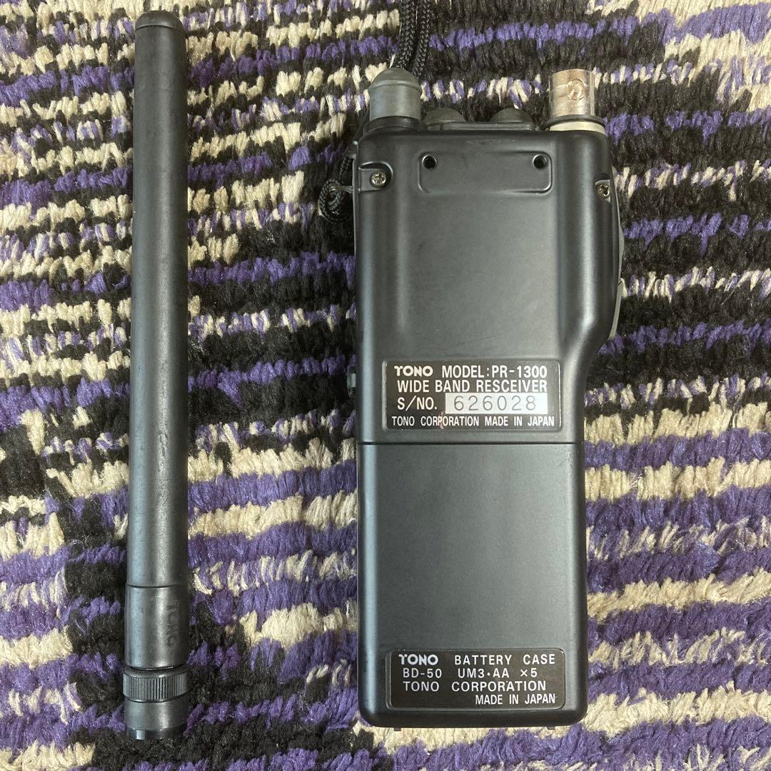 受信機 TONO PR-1300A super bunta