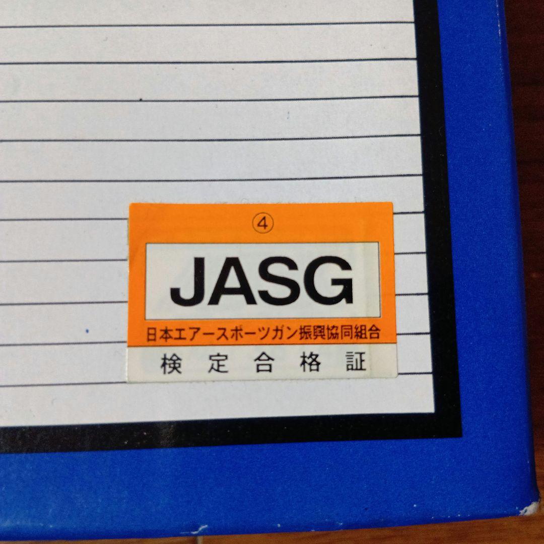 コクサイ M629 44マグナム ガスガン