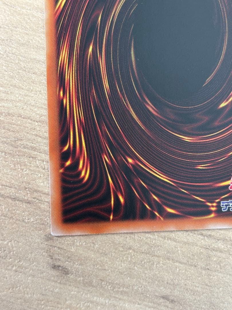 遊戯王　烙印竜アルビオン　プリズマティックシークレットレア1枚