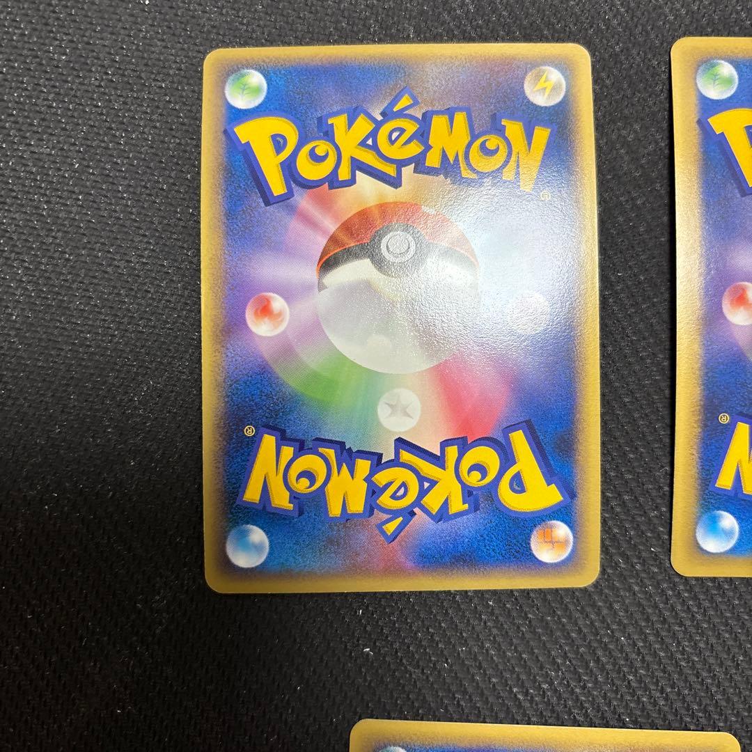 ポケカ ブリザードエネルギー 闘　プロモ 7枚　016/L-P