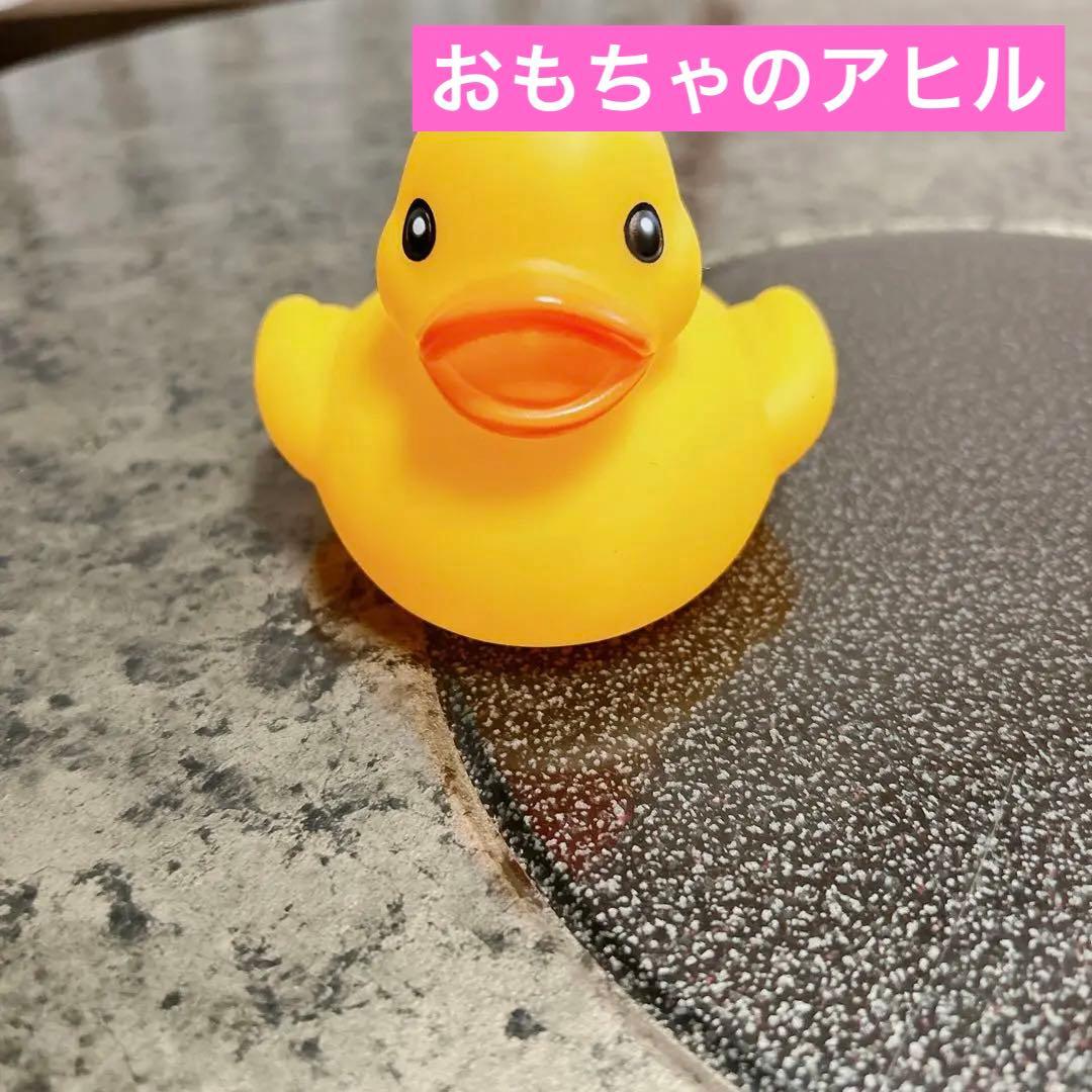 お風呂のおもちゃ アヒル 音が鳴る かわいい 黄色 ベビー