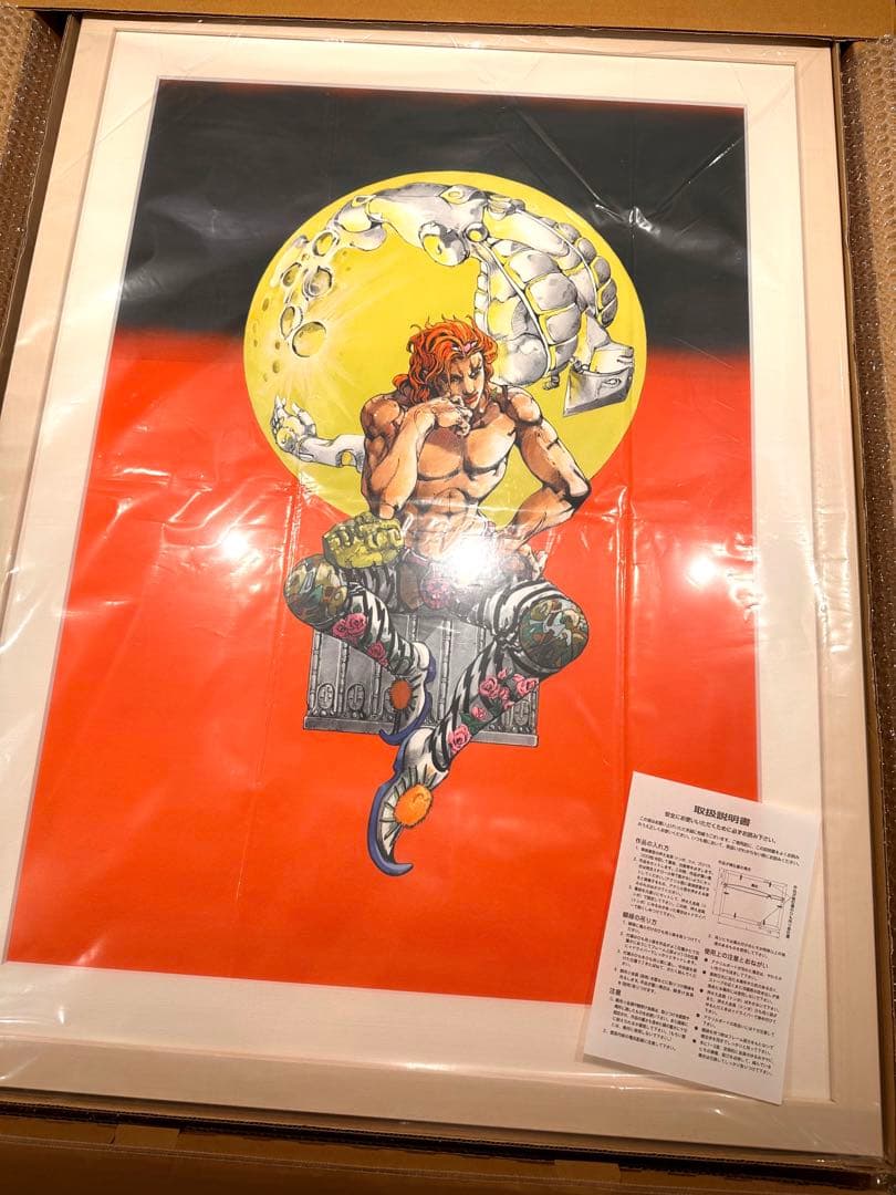 【新品】荒木飛呂彦原画展 大阪キービジュアル高級複製原画 ディオ DIOジョジョ