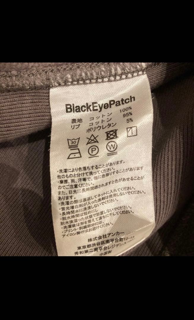 BLACK EYE PATCH バーガンディトレーナーXL スウェット