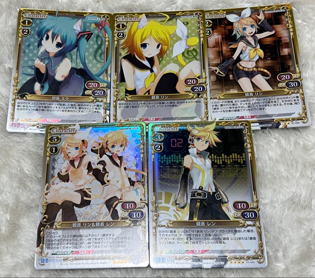 プレシャスメモリーズ 初音ミク スターター ブースター１ＢＯＸ分 PRカブリあり