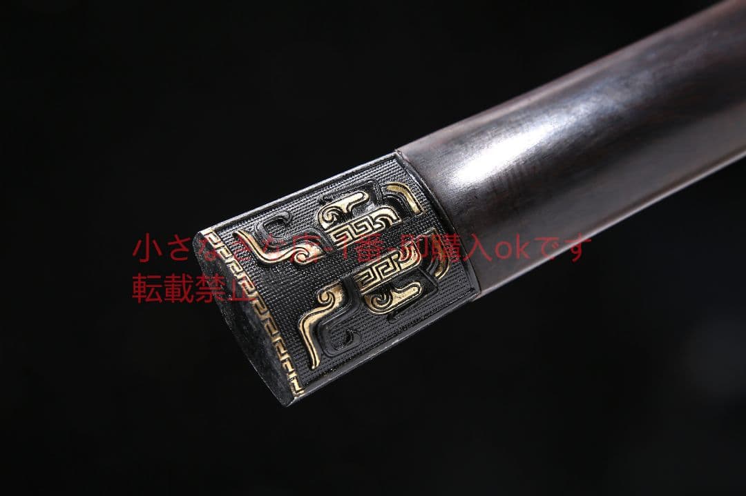 草竜漢剣八面高マンガン鋼 古兵器 武具 刀装具 日本刀 模造刀 居合刀