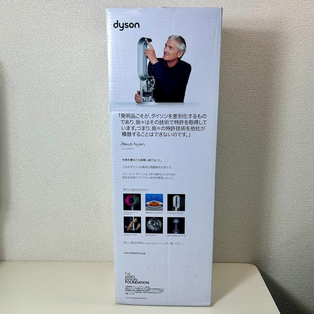 ●Dyson ダイソン Hot+Cool AM09 2024年製 リモコンなし