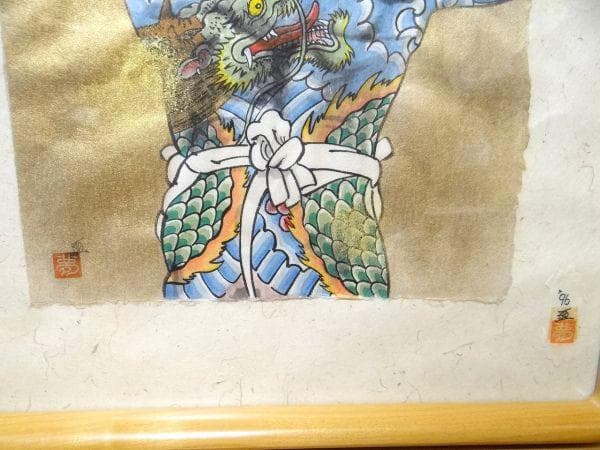 90年代 志村康夫 江戸 侍 武士 入れ墨 刺青 ボディビル ヤクザ 当時物