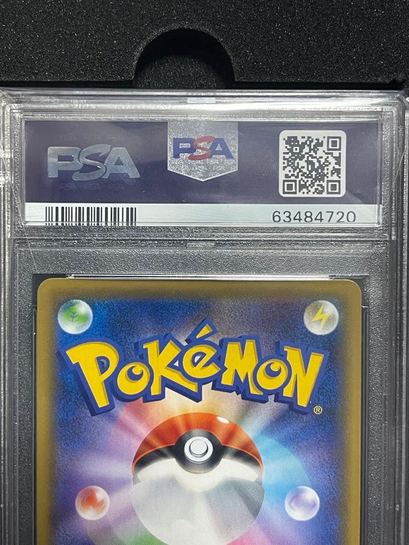 かんこうきゃく 【PSA10】SR SM12a GX