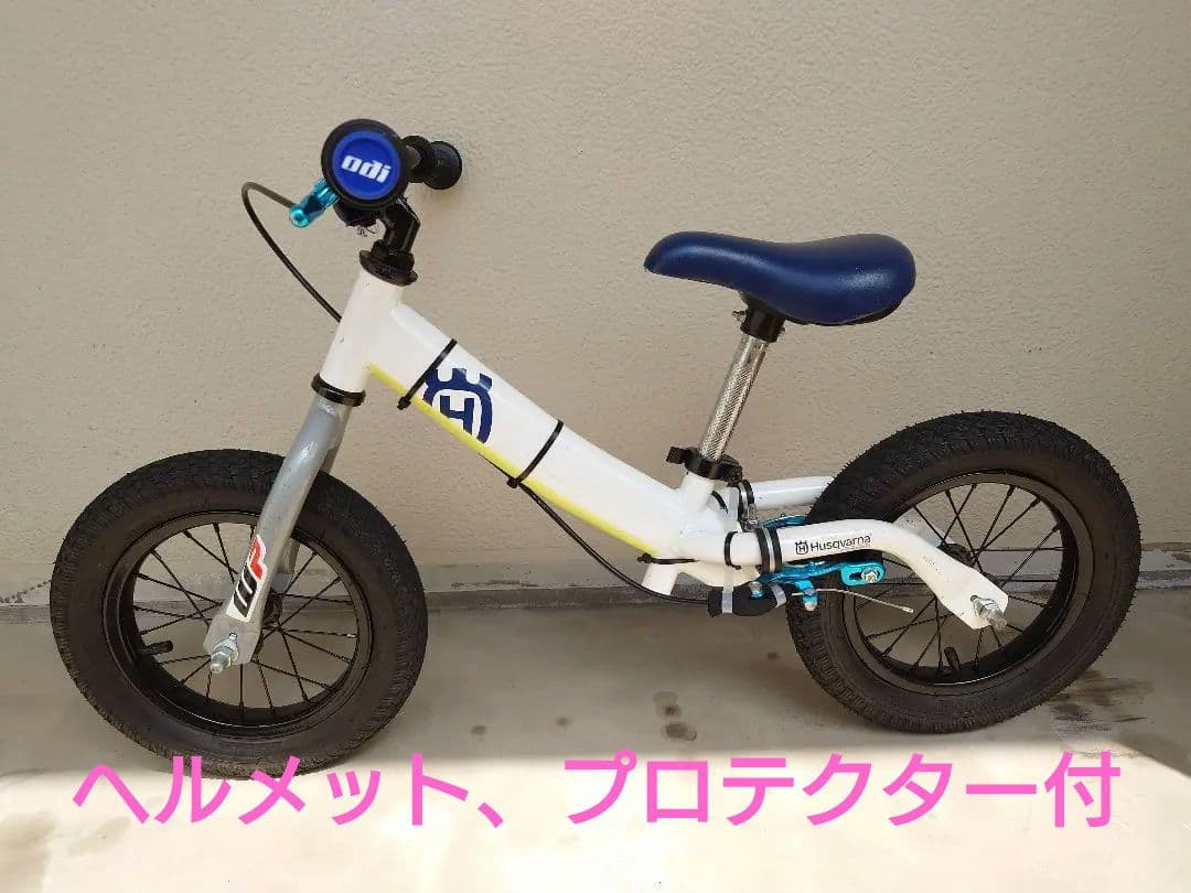 Husqvarna トレーニングバイク　ストライダー　ヘルメット、プロテクター付