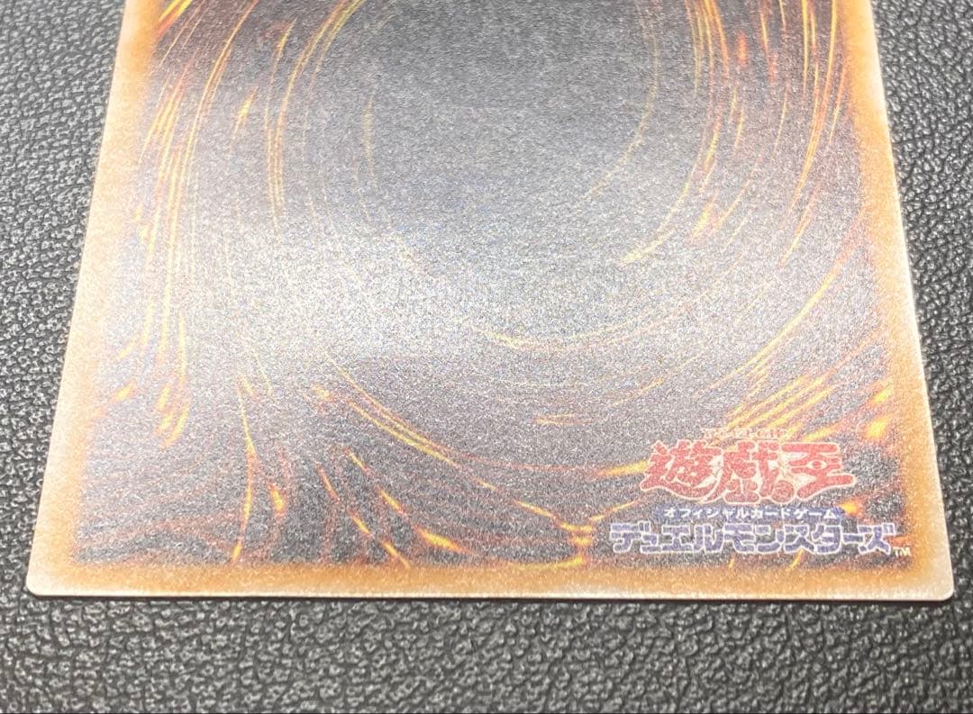 青眼の白龍　ブルーアイズ　レリブル　レリーフ遊戯王　SM-51 遊戯王