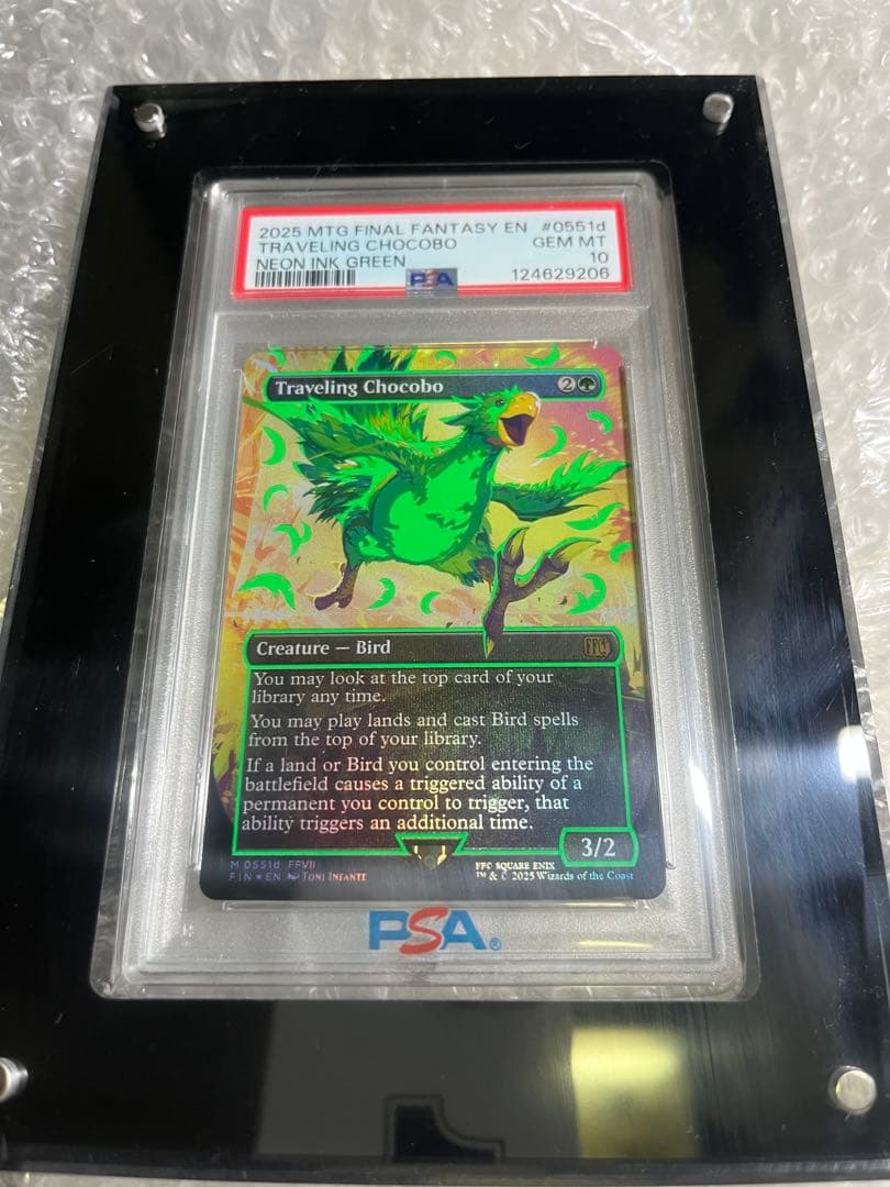 w*n様 PSA10 MTG 旅するチョコボ　ネオンインクfoil　グリーン