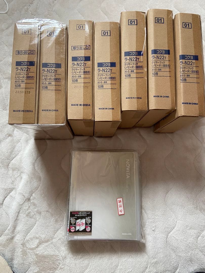 コクヨ　クリアブック　ノビータ　A5-S まとめ売り