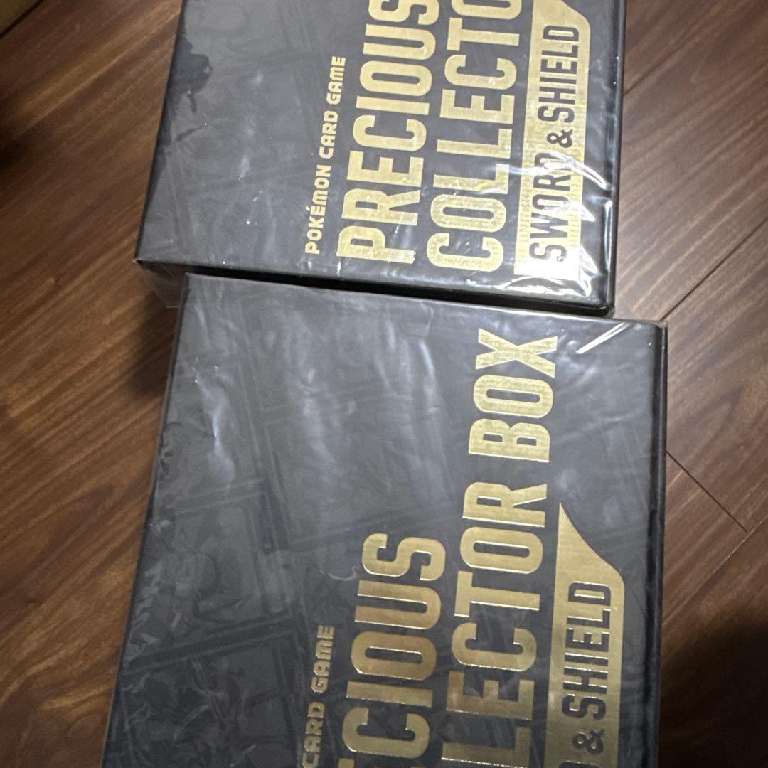 【2個セット】プレシャスコレクターボックス　サプライのみ