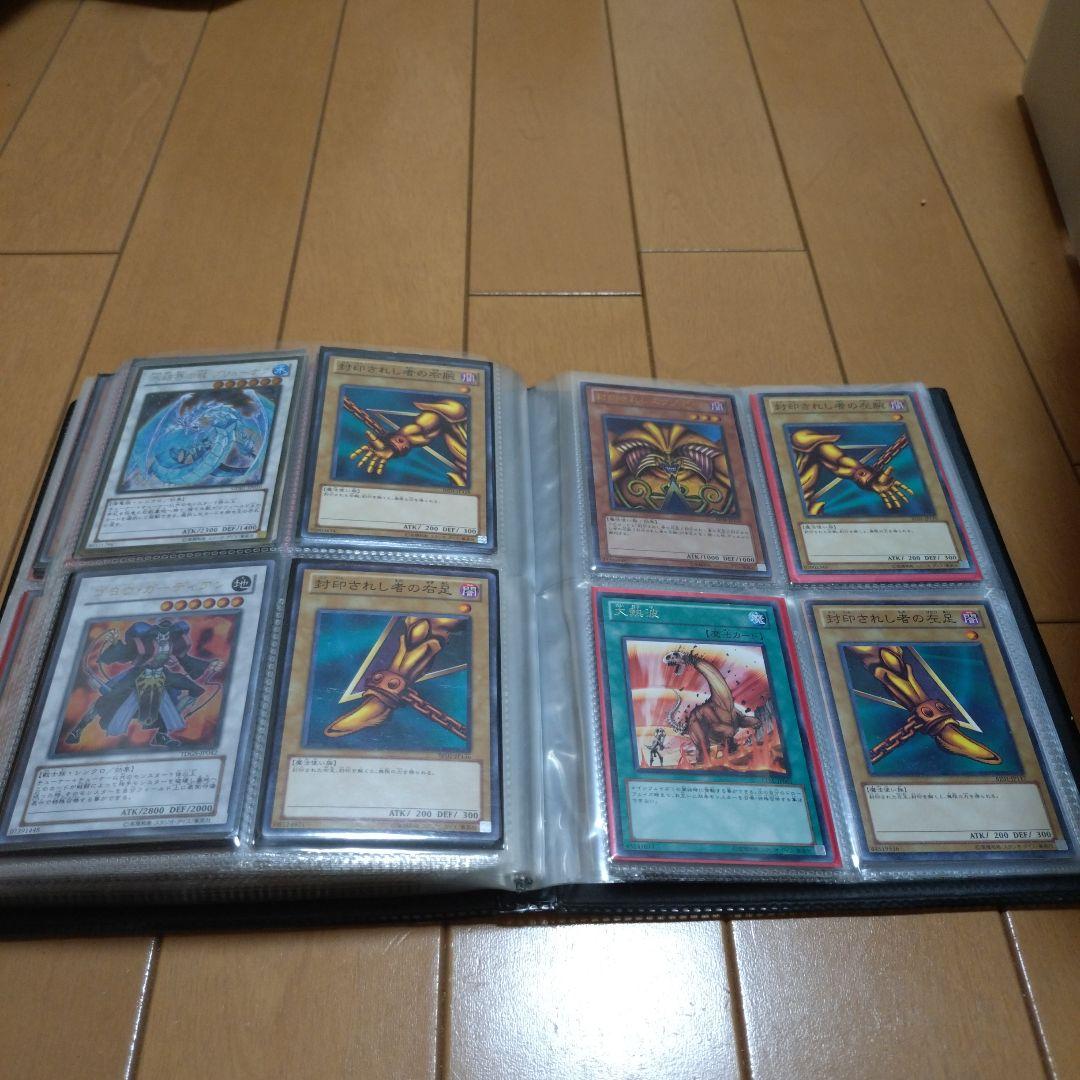 【遊戯王OCG引退品その1】2008年〜2013年頃のカード中心です