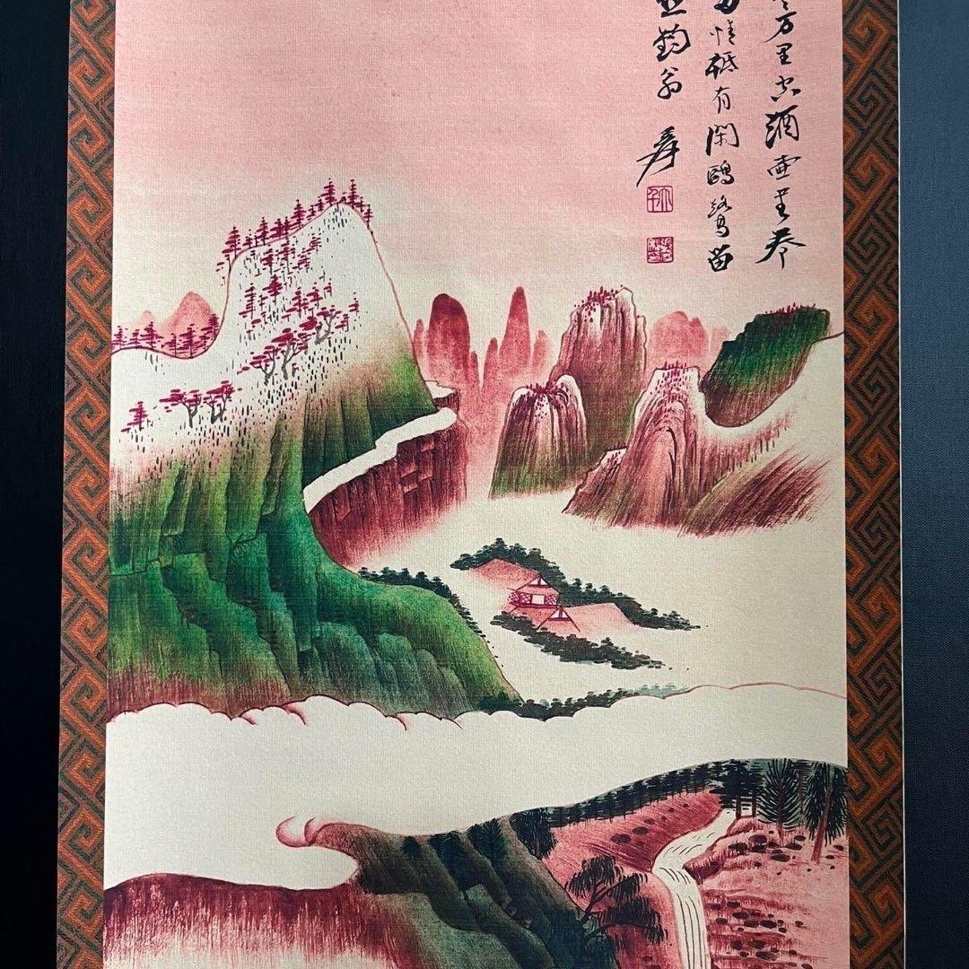 張大千 名家山水 四条屏掛け軸セット 山川図 巻物書画 高級中式インテリア