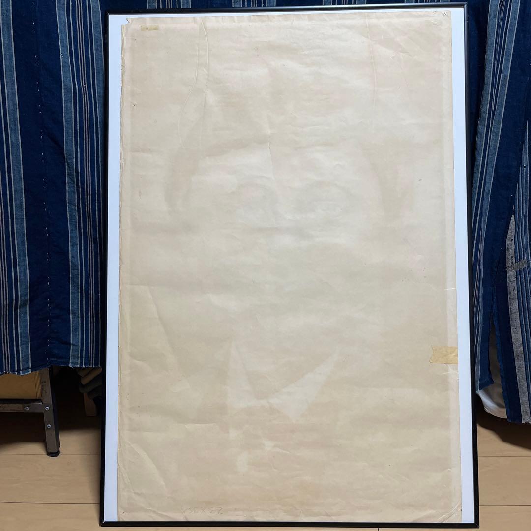 70年代 alfred e neuman ポスター