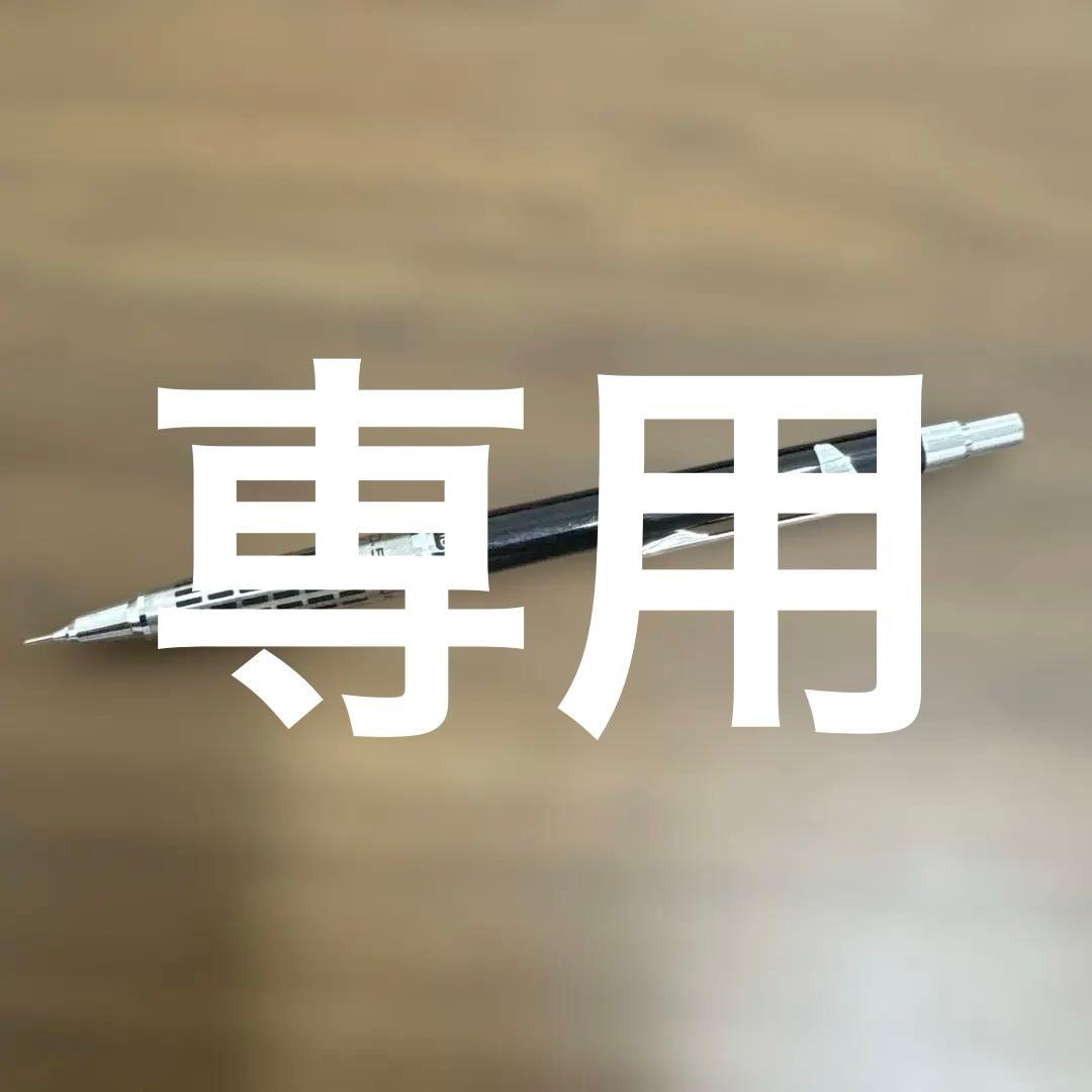 PILOT希少シャープ0.5