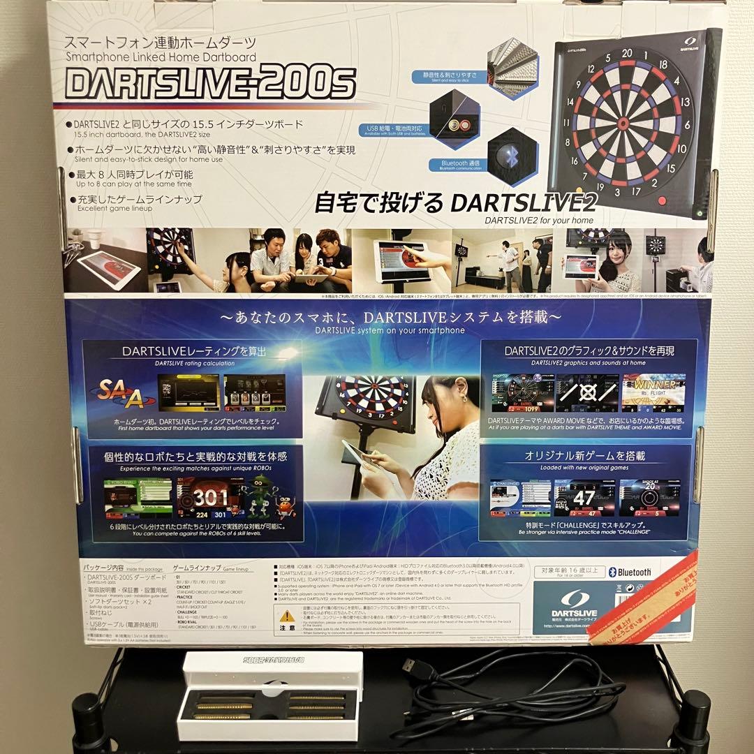 玄*人様 美品 DARTSLIVE-200S DYNASTYスタンド セット（動