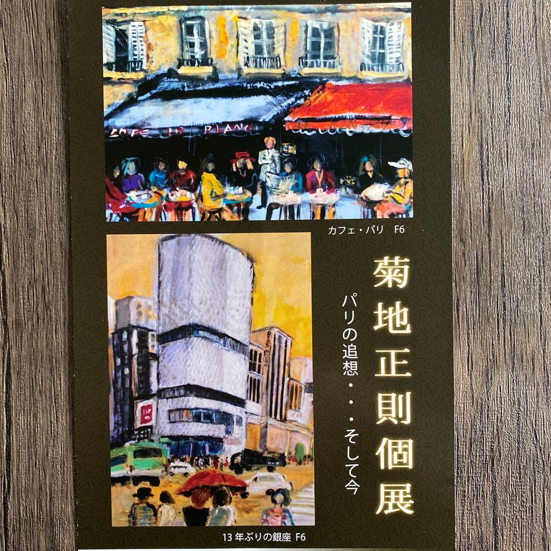 絵画　油絵　油彩画　菊地正則　F3号　「花リボンの少女」原画　美品　額付き