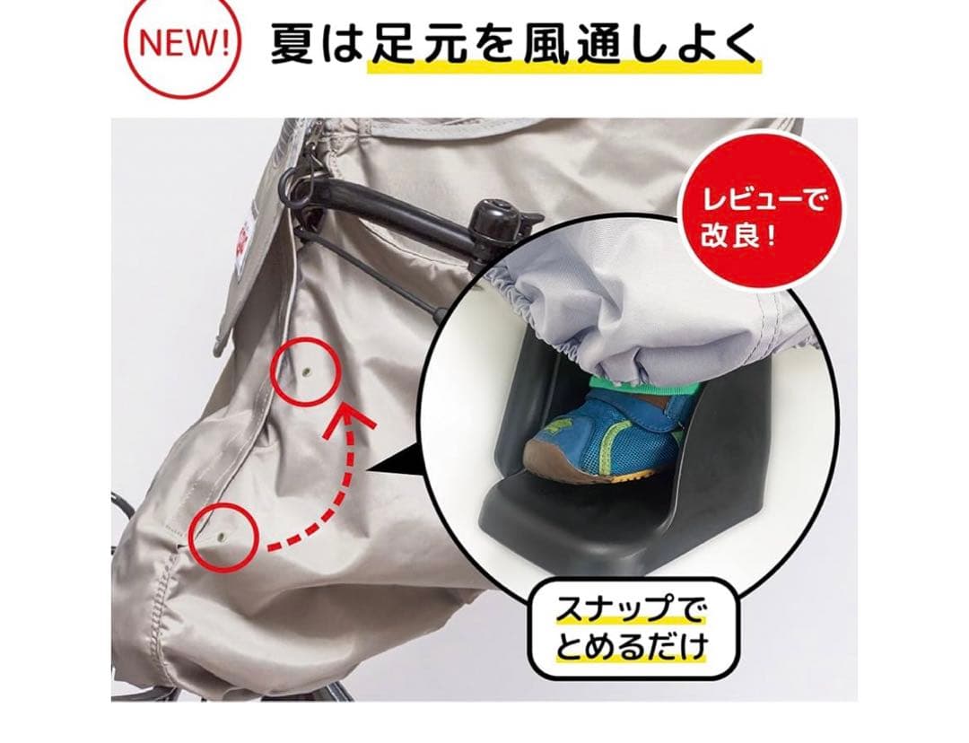 チャイルドシートカバー 前用 PLUS 2