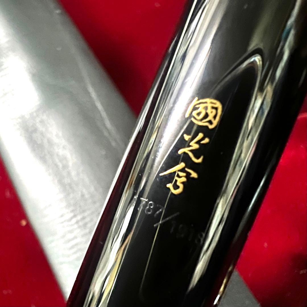 PILOT 創立80周年記念 漆万年筆 四神パイロット 万年筆 セット