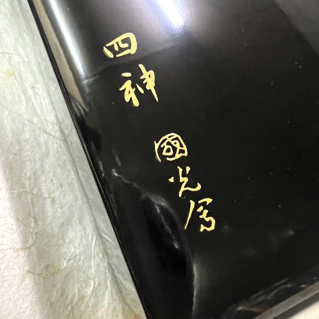 PILOT 創立80周年記念 漆万年筆 四神パイロット 万年筆 セット