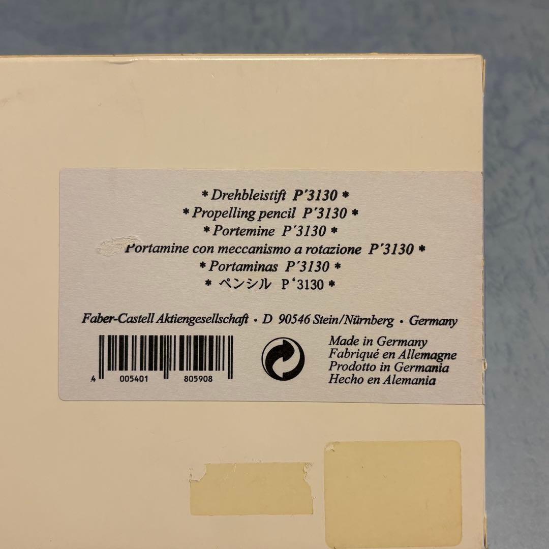 【レア】Porsche Design シャープペンシル P3130