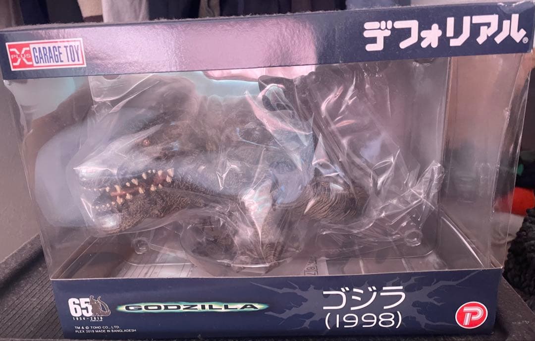 デフォリアル ゴジラ1998通常版