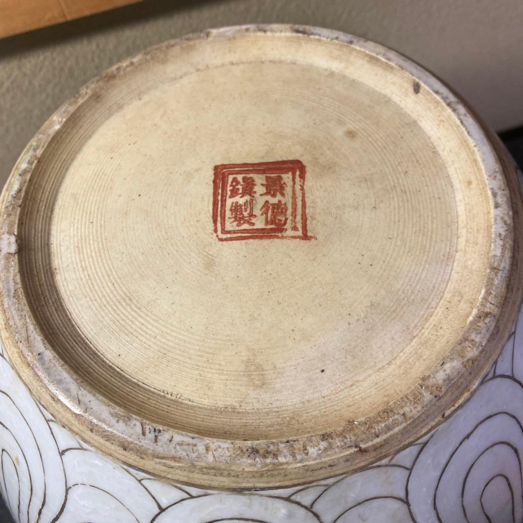 中国古玩　春白菜図水蓮鉢