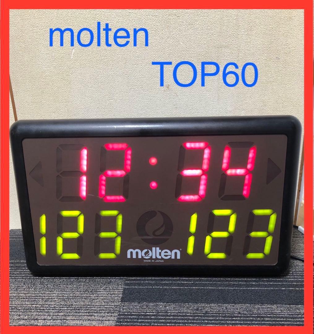 molten デジタイマー TOP60 デジタルタイマー