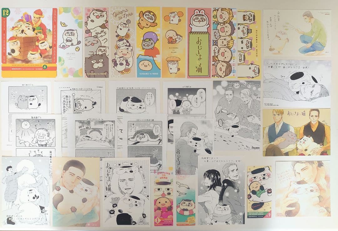 おじさまと猫 特典セット