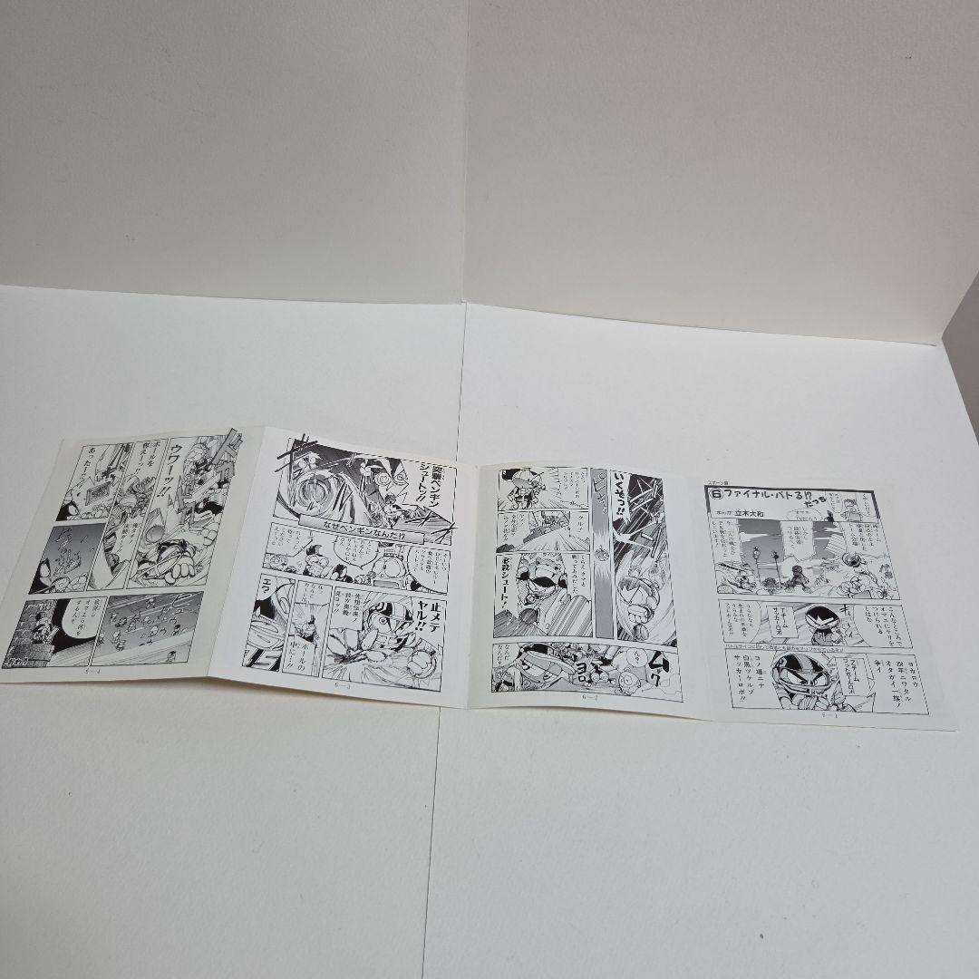 ロボダッチ　ファン第７号　手帳　組み立てカード　下敷き　他全37点