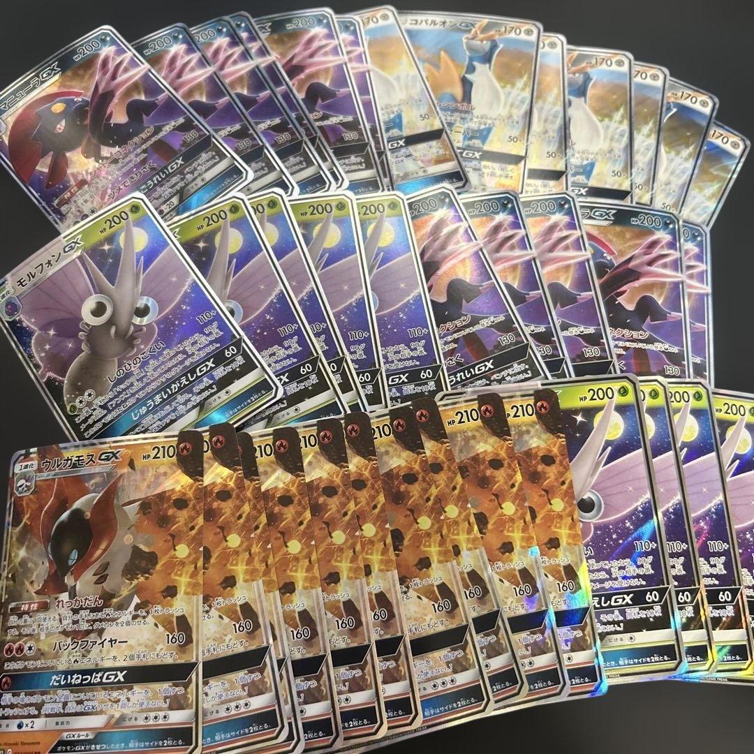 ポケモンカード GX まとめ売り 822枚