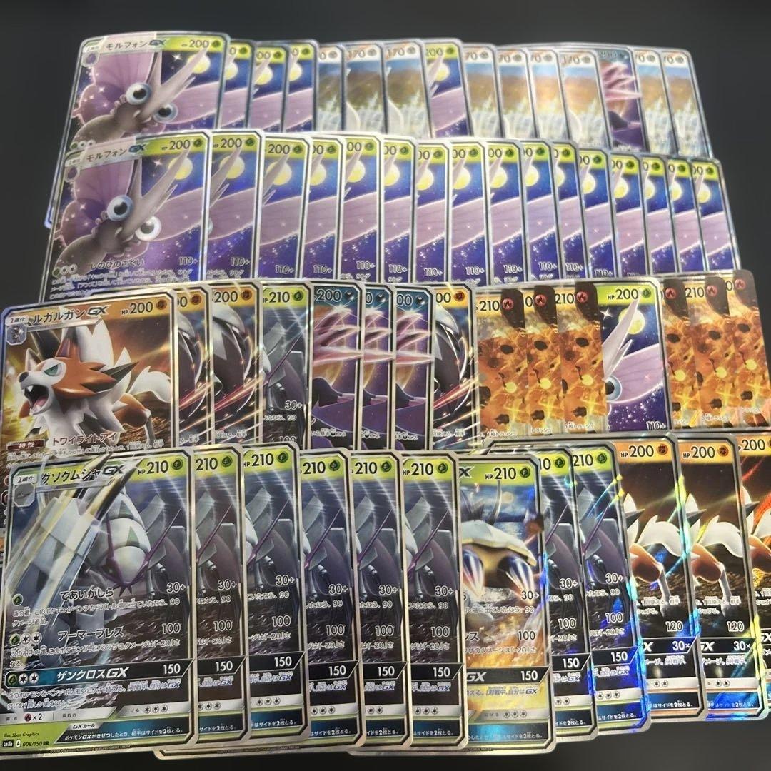 ポケモンカード GX まとめ売り 822枚