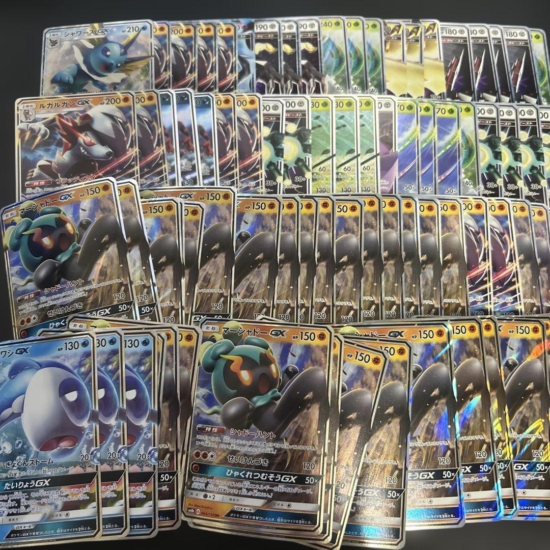 ポケモンカード GX まとめ売り 822枚