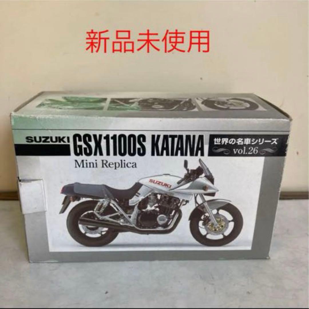 ミニカー　SUZUKI GSX1100S