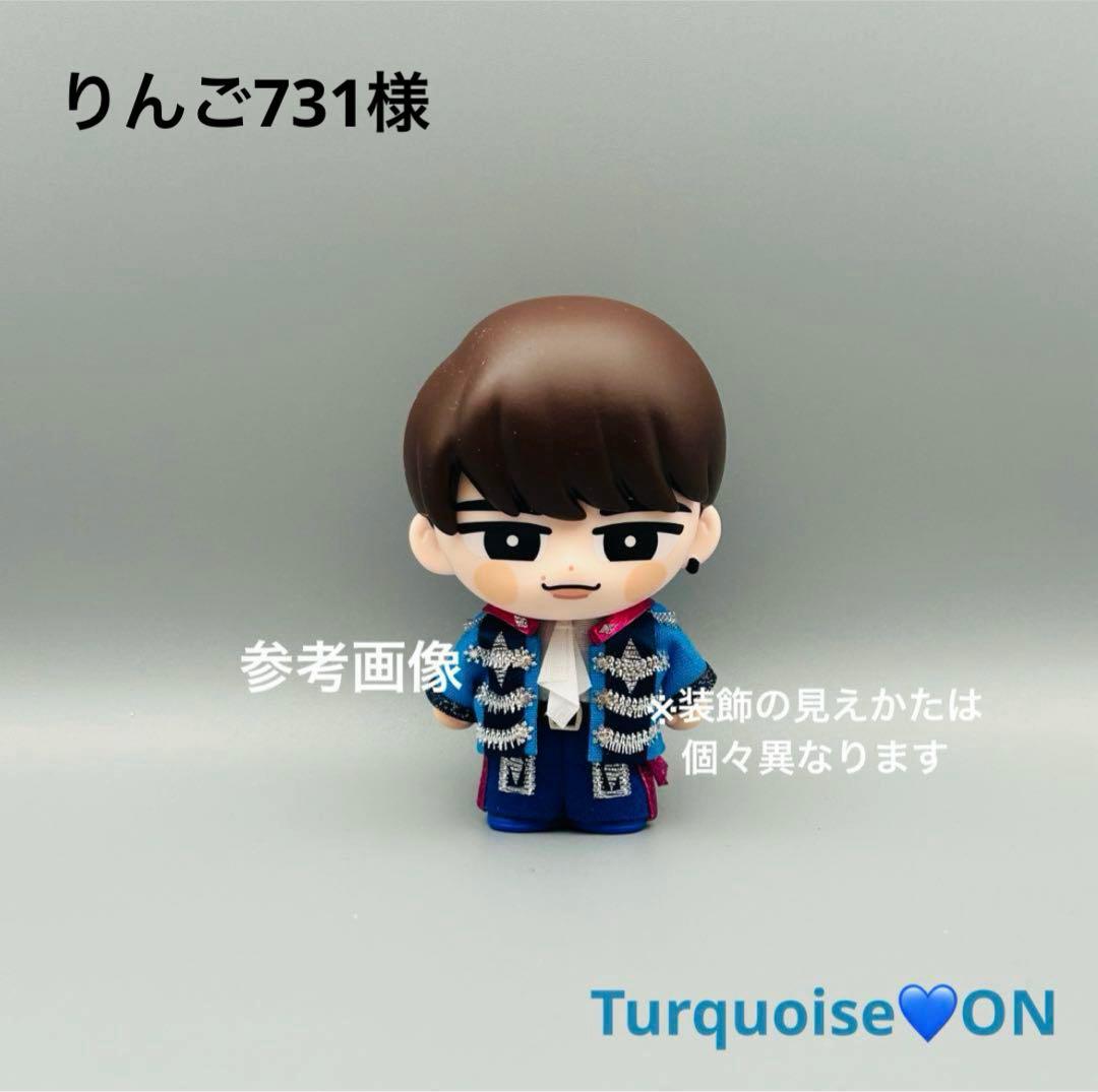 すのチル　ソフビ衣装　ターコイズ-ON　渡辺翔太