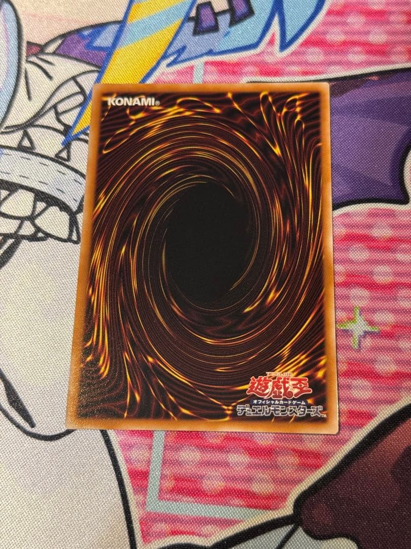 調和ノ天救竜(フィドラリウス=ハルモニア) プリズマティックシークレット 5つ目