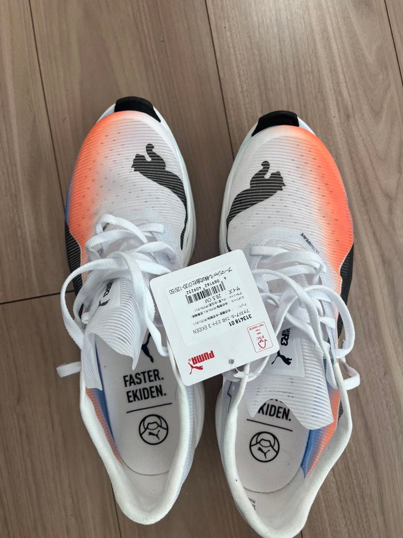 PUMA FAST-R nitro elite3ファストアールニトロエリート3