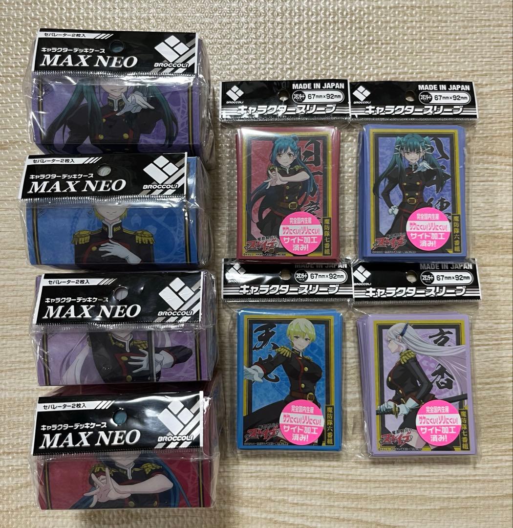 シ*ェ様 魔都精兵のスレイブ　スリーブ　デッキケース　セット　全種