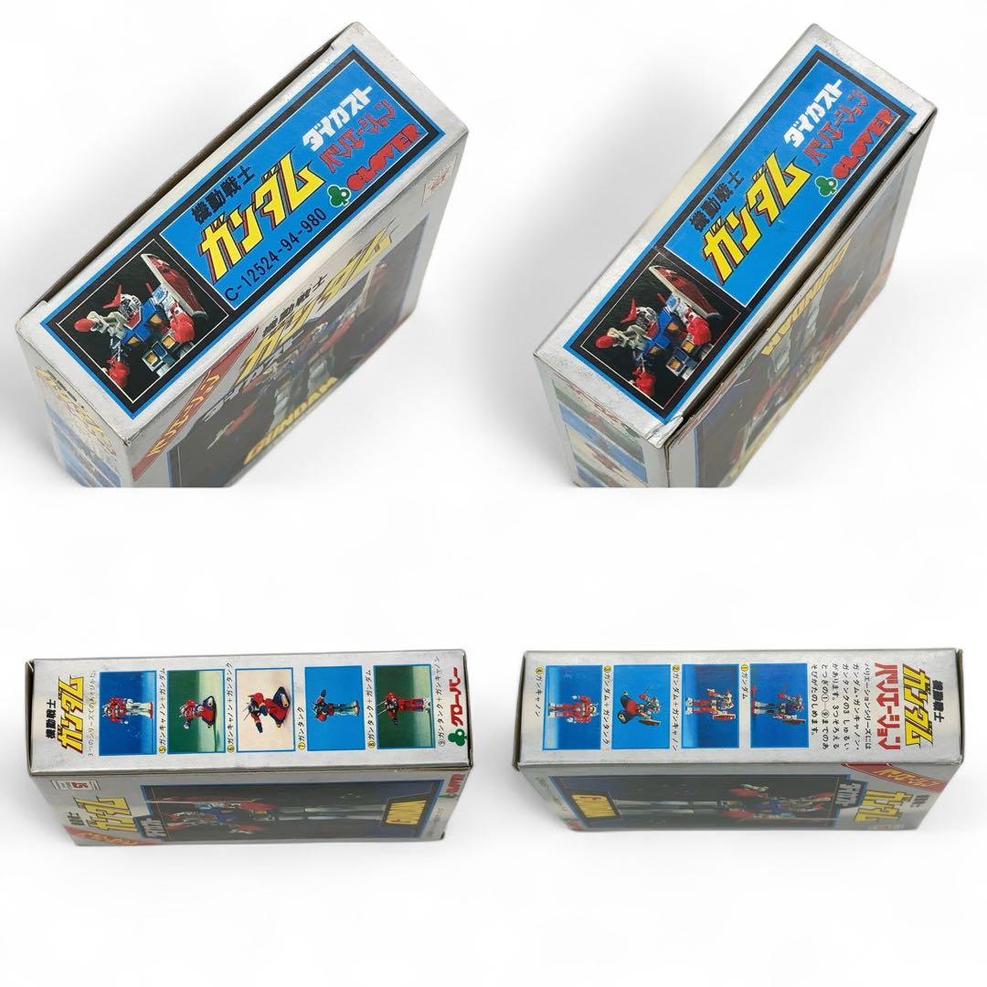 ガンダム クローバー ダイカスト 未使用 希少 ビンテージ 当時物