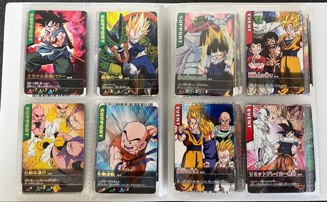★最終値下げ★ドラゴンボールデータカードダスz1 001-Ⅰ〜192-Ⅰ コンプ