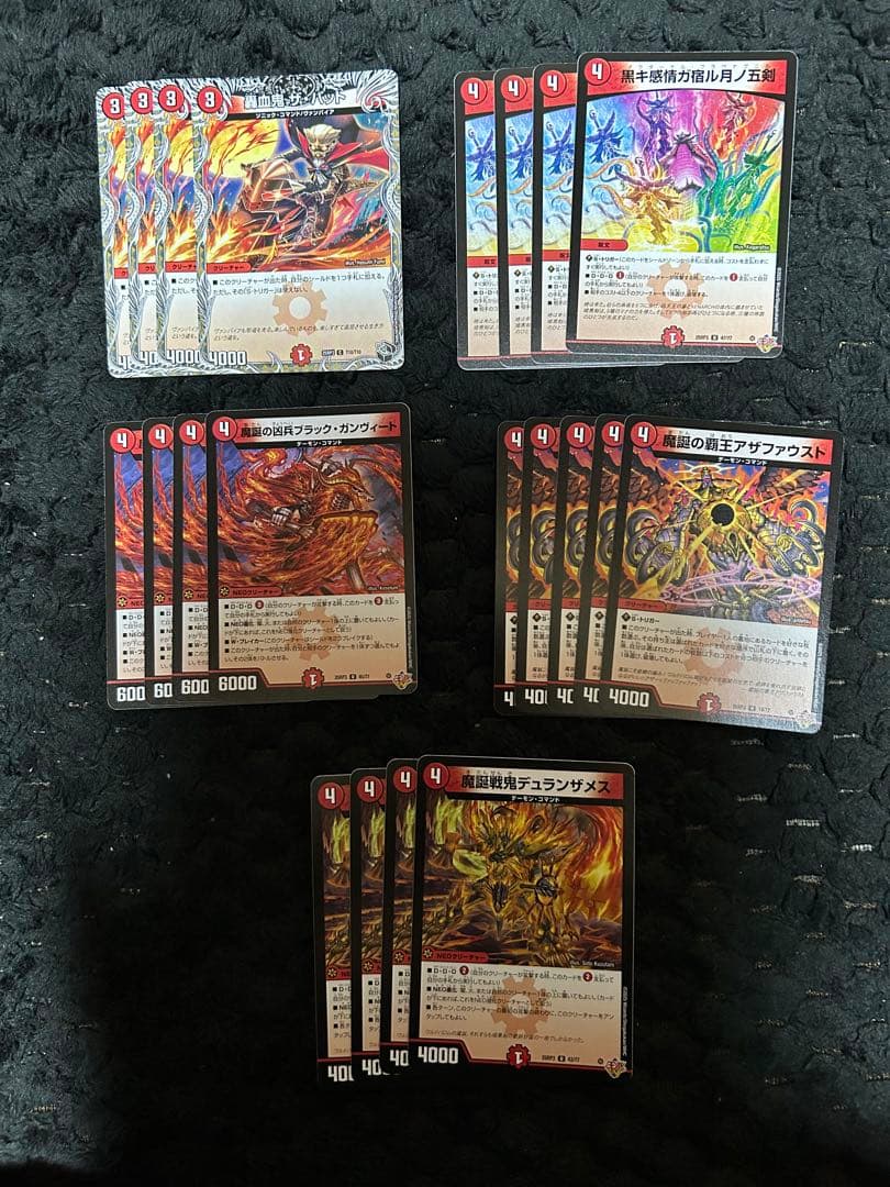 【匿名配送】バラ売りokデュエルマスターズ　ノーマルカード　まとめ