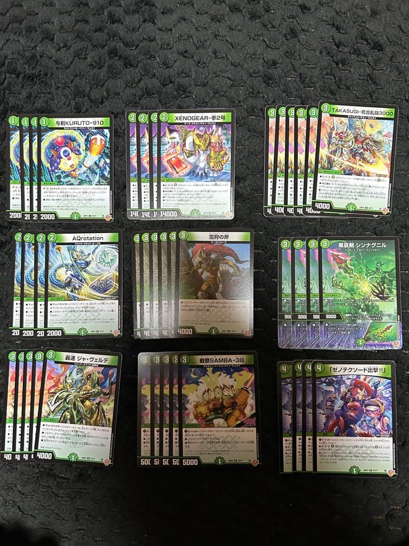 【匿名配送】バラ売りokデュエルマスターズ　ノーマルカード　まとめ