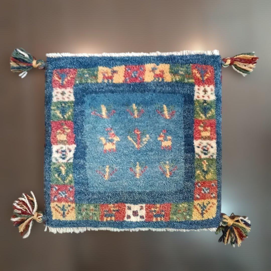 ギャッベ４枚セット イラン製 ウール