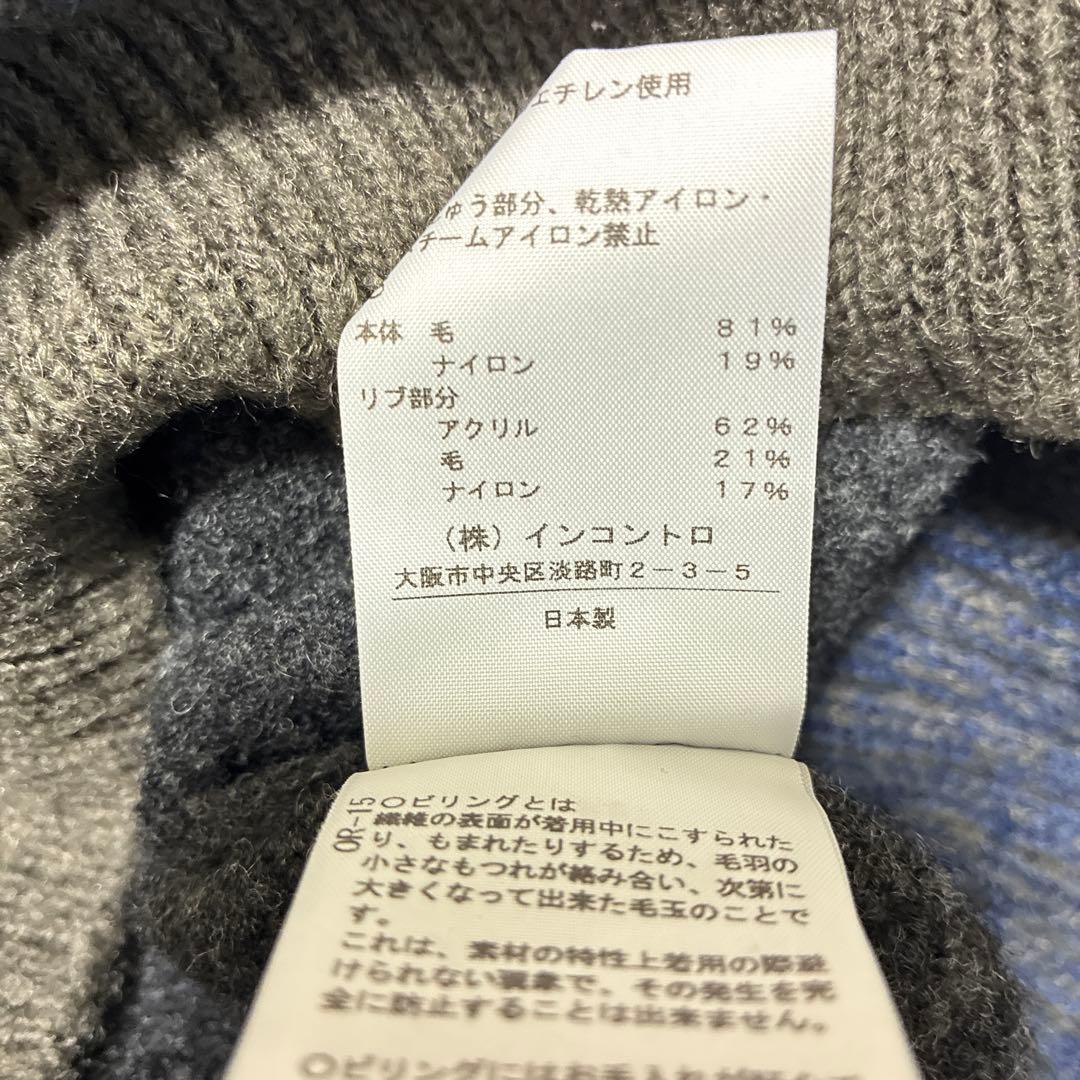 ヴィヴィアンウエストウッド　ニットワンピース　タートルネック　ゆったり