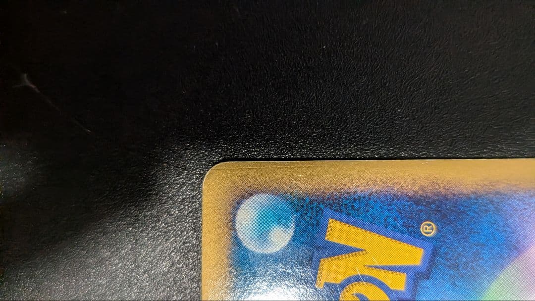 映画限定配布品 ポケカ まとめ売りコレクション ピカチュウ リザードン