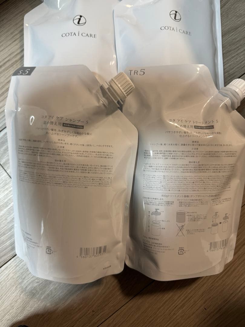 コタ アイケアシャンプー5 ＆ トリートメント5 4袋