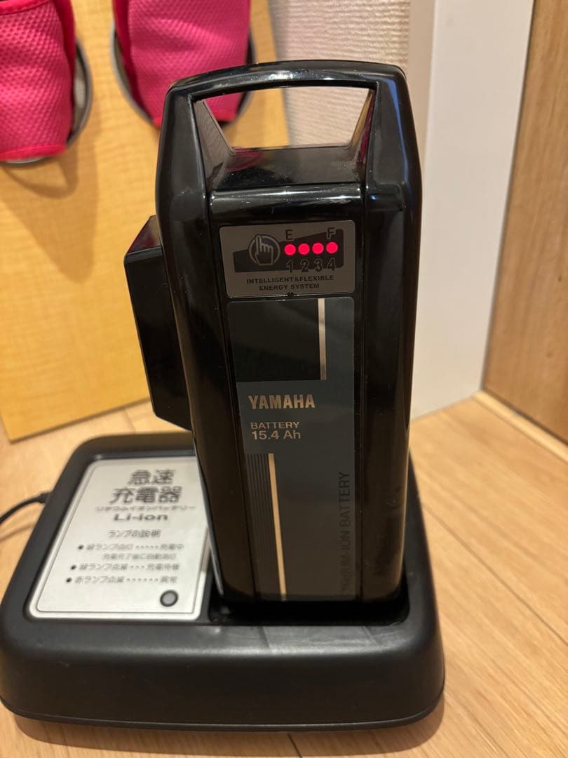 アシスト自転車 バッテリー15.4Ah 充電器付き