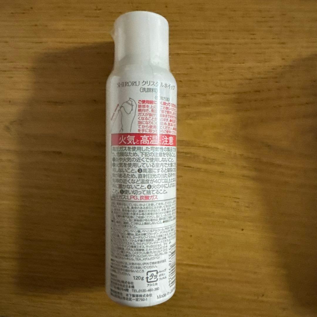 シロルクリスタルホイップ　洗顔料